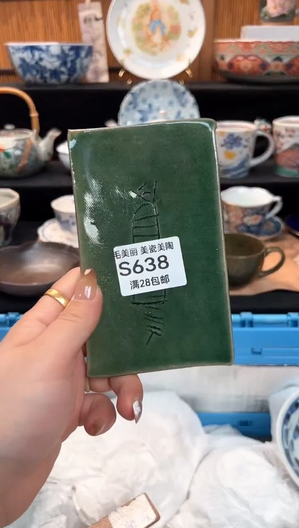 瓷片方*638S杯子盘子 碗
