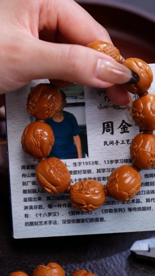 手串橄榄核苏工橄榄核