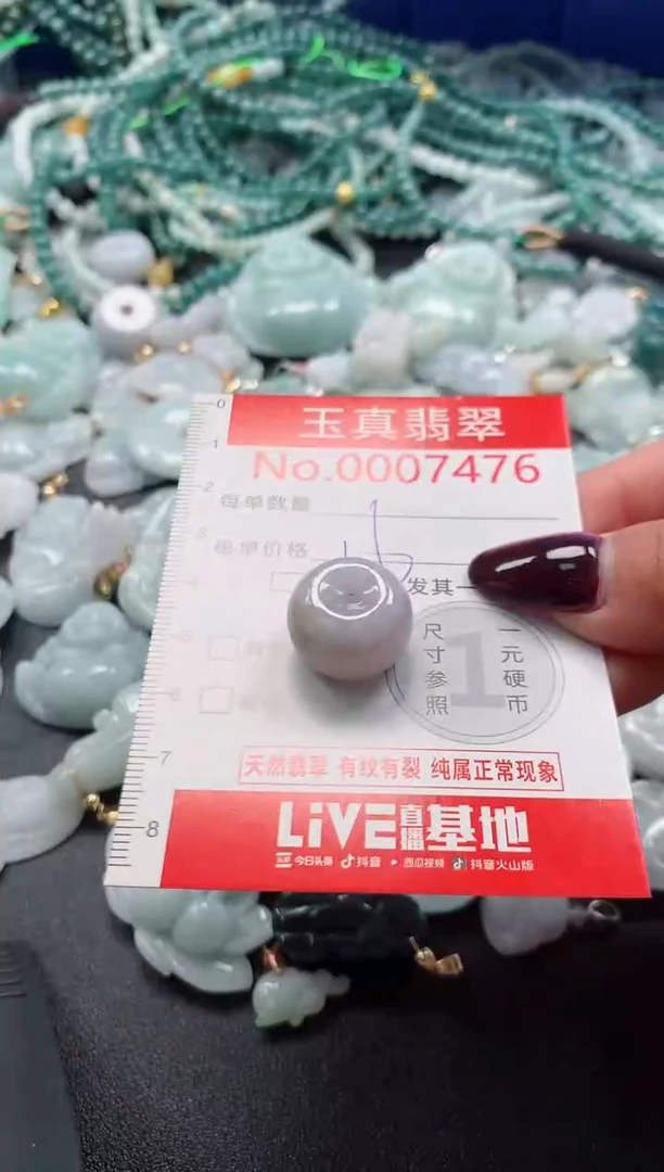 吊坠(不含链)未镶嵌翡翠7476