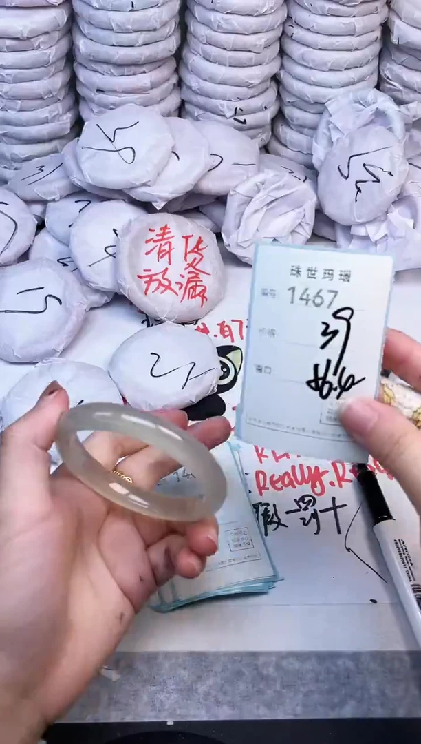 手镯玛瑙/玉髓未镶嵌1467