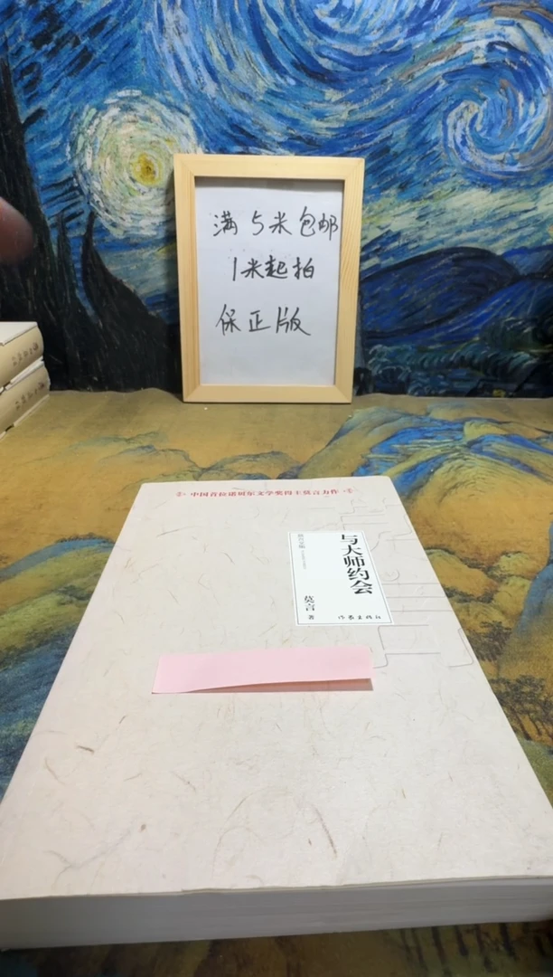 一****士永威书社下单链接