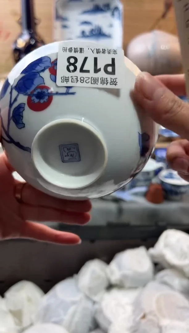 【闪购商品】瓷片当天满28米包邮P178