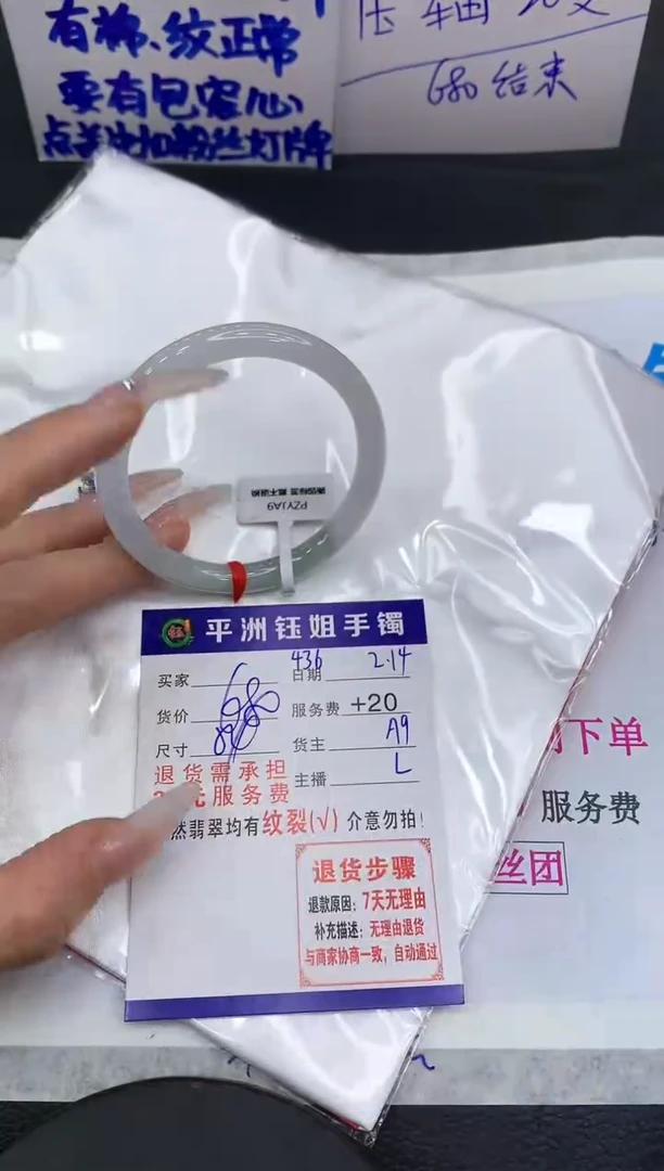 【闪购商品】翡翠手镯未镶嵌1111111111111