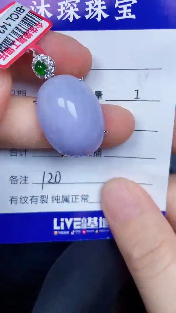 银S925镶嵌戒指翡翠1200