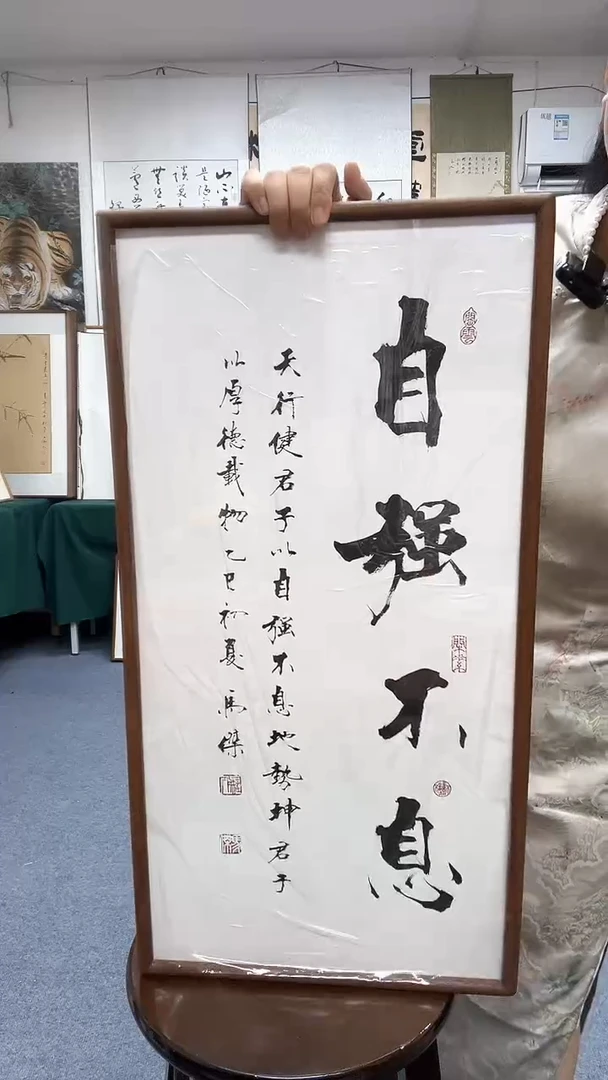 书法35*68实木画框顺丰包邮手绘