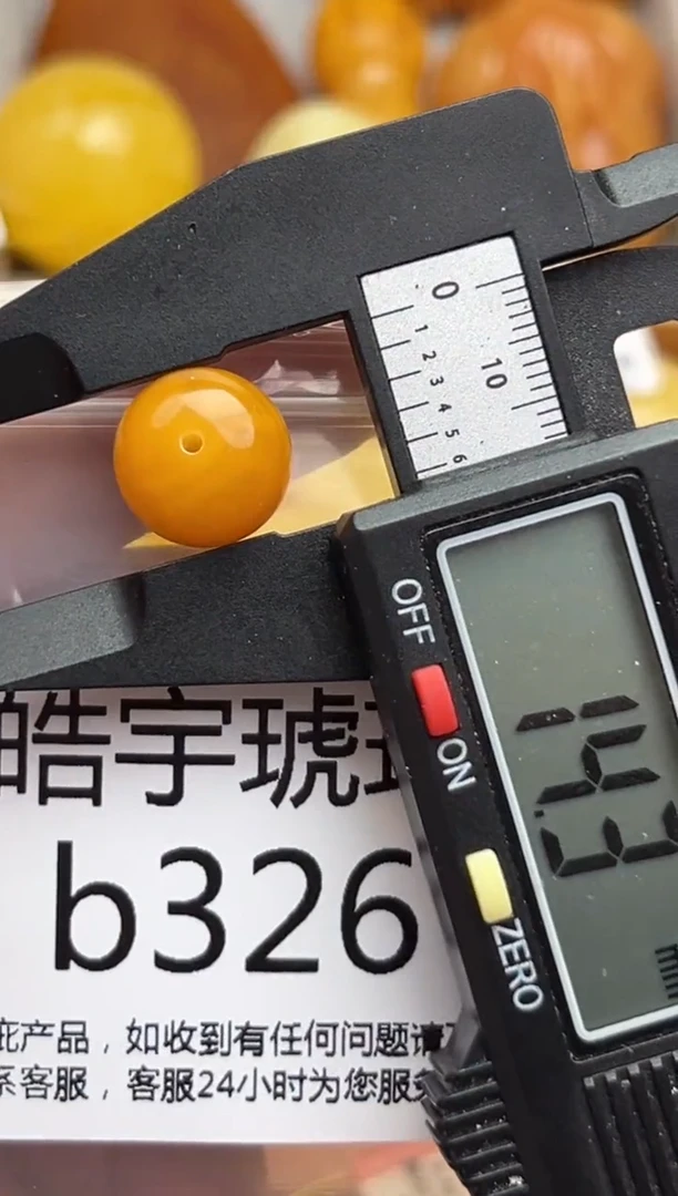 裸石蜜蜡未镶嵌蜜蜡珠子带瑕疵 假一赔万