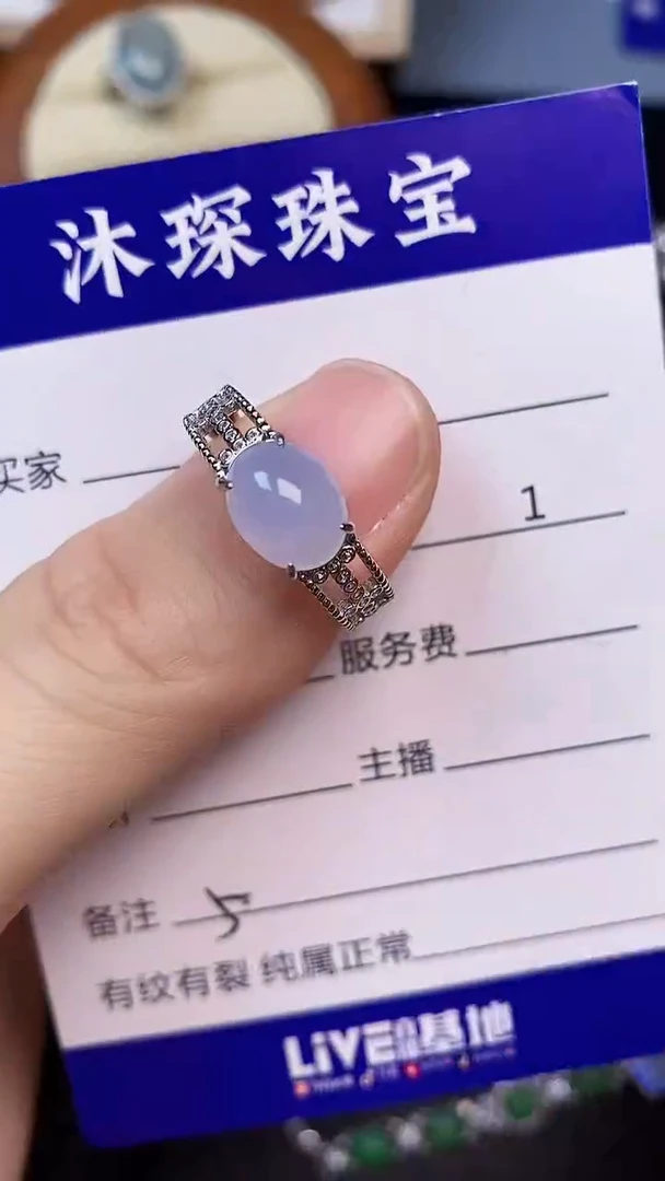 翡翠戒指未镶嵌5555