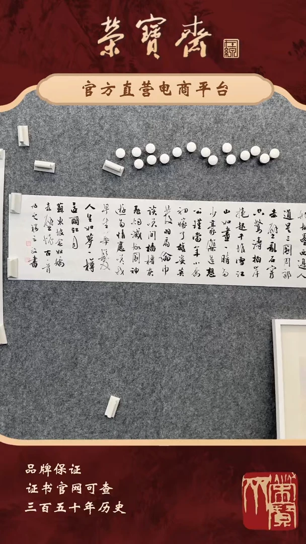 纸本山水渔*乐（w0000）书法 书画3