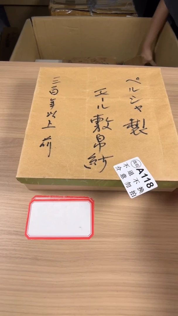 s***e茶道陶瓷茶具套装