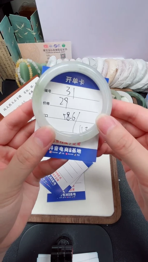 石英质玉手镯未镶嵌31#圈口-58.6