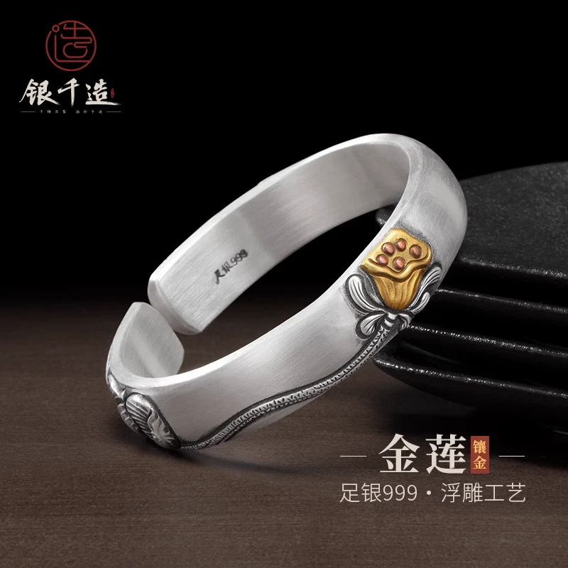 足银手镯 金莲蓬手工银手镯足银999纯银传承手镯荷花开口