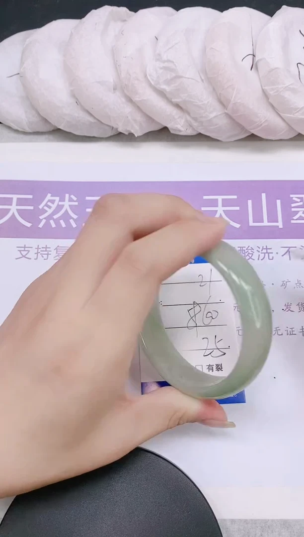 未镶嵌手镯石英质玉多样性发货-21-59/60