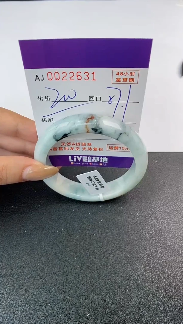 翡翠手镯未镶嵌天然A货翡翠