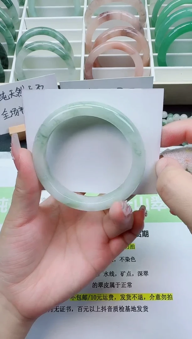 【闪购商品】石英质玉手镯未镶嵌92/56-57圈