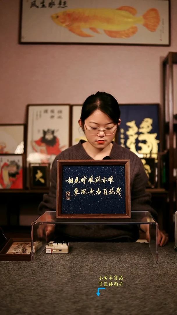 相见时难别亦难