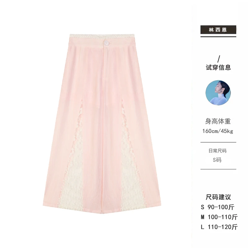 西恩定制●（蕾丝仙仙裤）夏季设计感蕾丝拼接阔腿休闲裤JJC5XXK2594