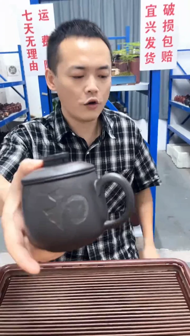 宜兴原矿紫砂以和为贵盖杯