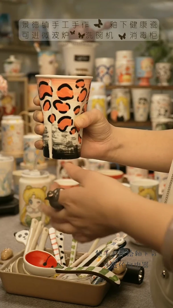 【闪购商品】杯陶瓷景德镇高温釉下彩@W636