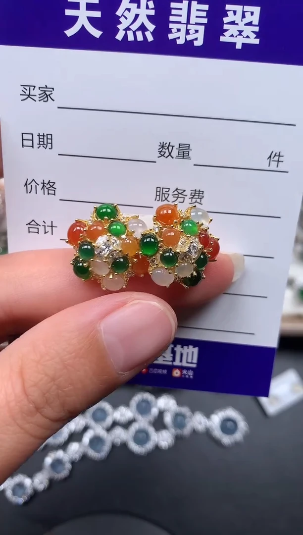 银S925镶嵌翡翠耳饰483