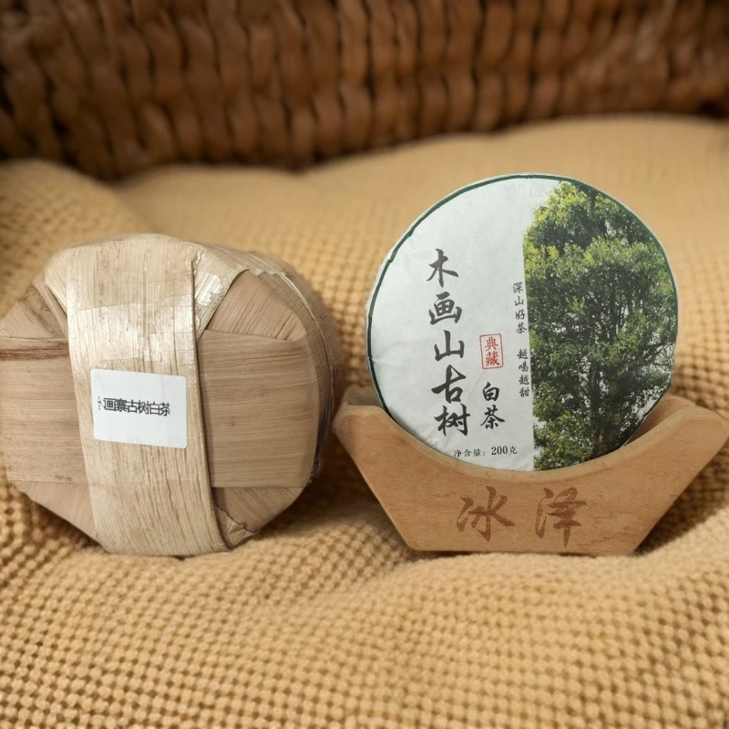 2021年木画山古树白茶紧压茶（寿眉）