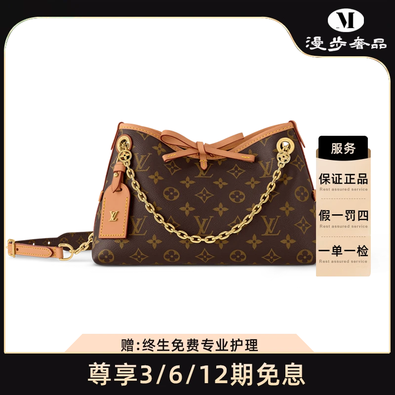 未使用 LouisVuitton/路易威登 Carryall BB女士棕色老花单肩包