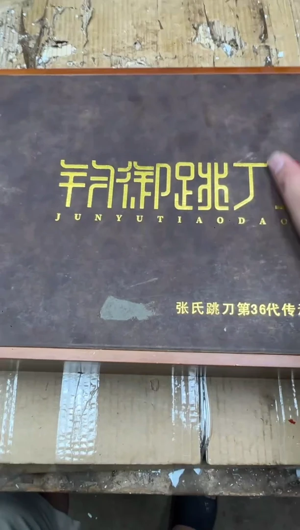 留冰瓷器商品@@@@@@@@@