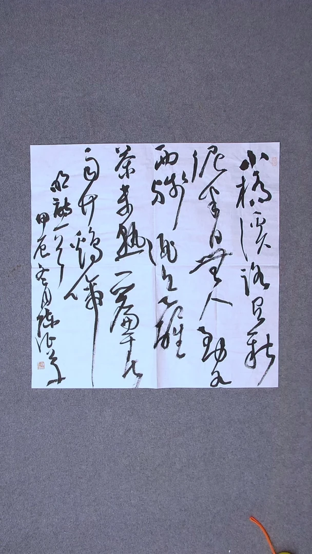 书法陈征河南南阳69*69四平尺