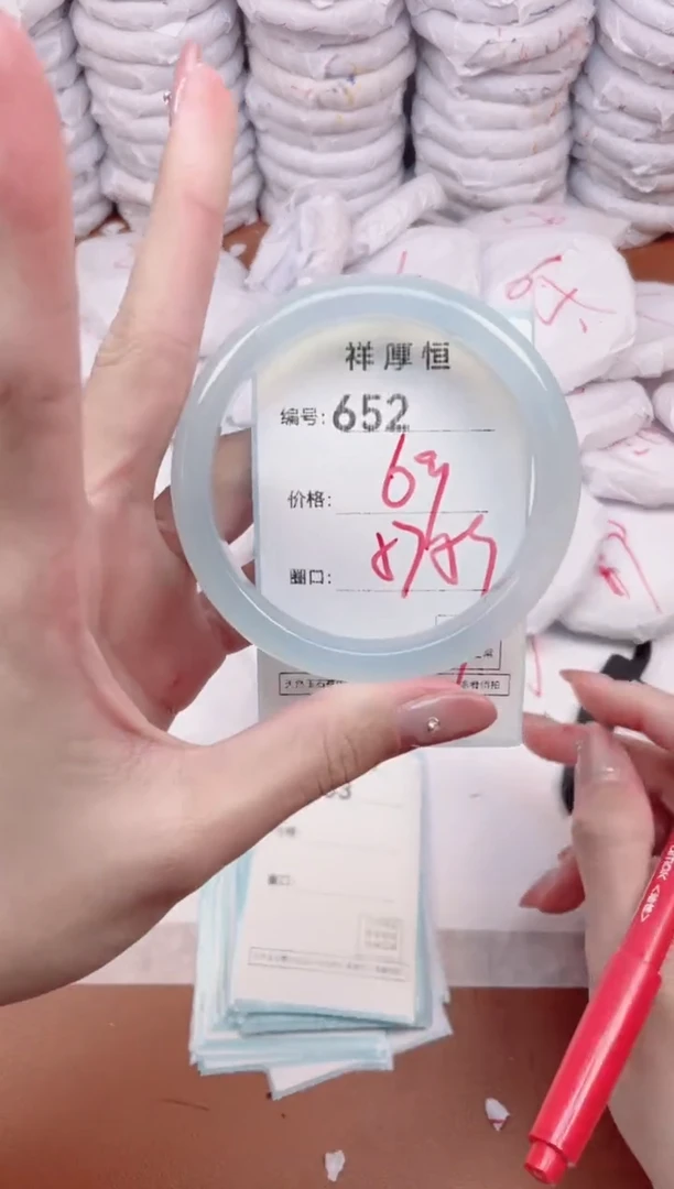 【闪购商品】玛瑙/玉髓手镯未镶嵌652