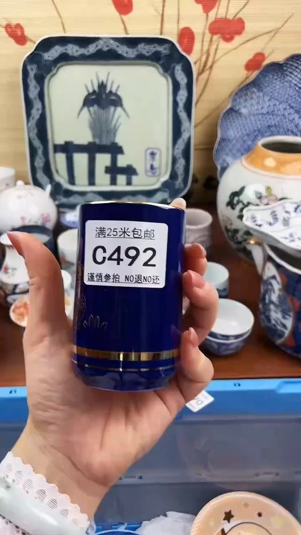 【闪购商品】492==============
