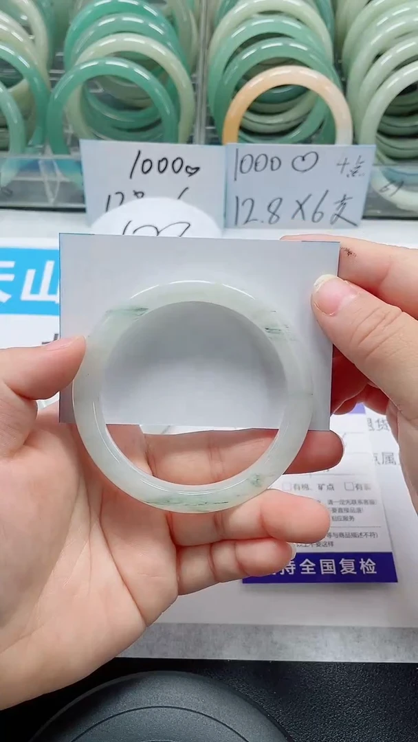 未镶嵌手镯石英质玉130-60/61