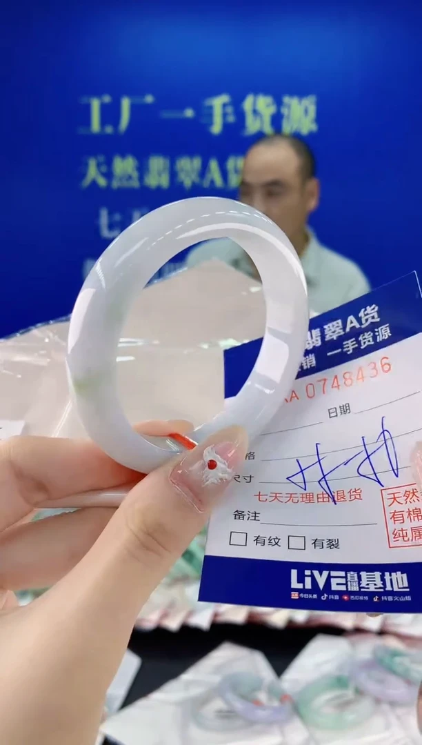 未镶嵌手镯翡翠36
