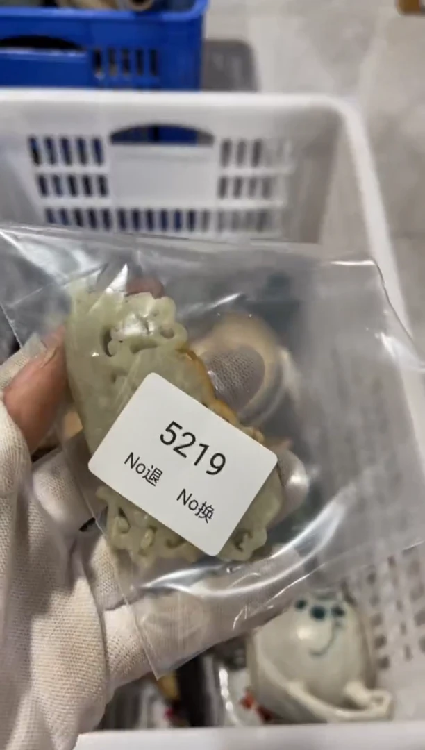 瓷广*潮99887766202506285219