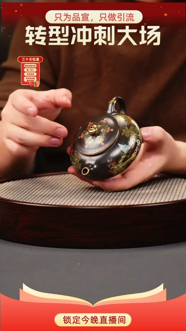茶壶紫砂石黄 寒江 忆江南珐琅彩