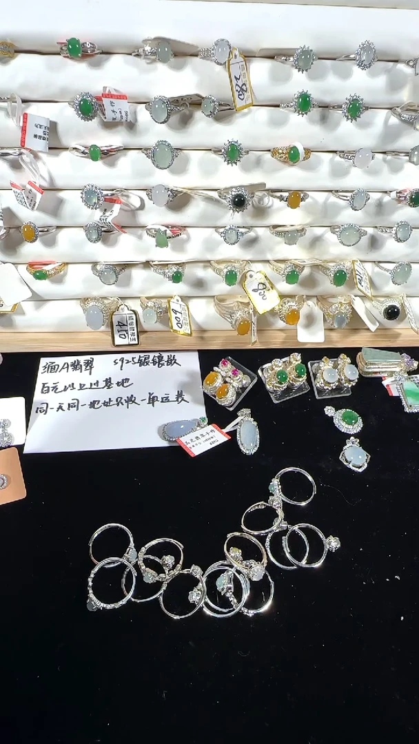 翡翠戒指银S925镶嵌缅甸翡翠925银镶嵌