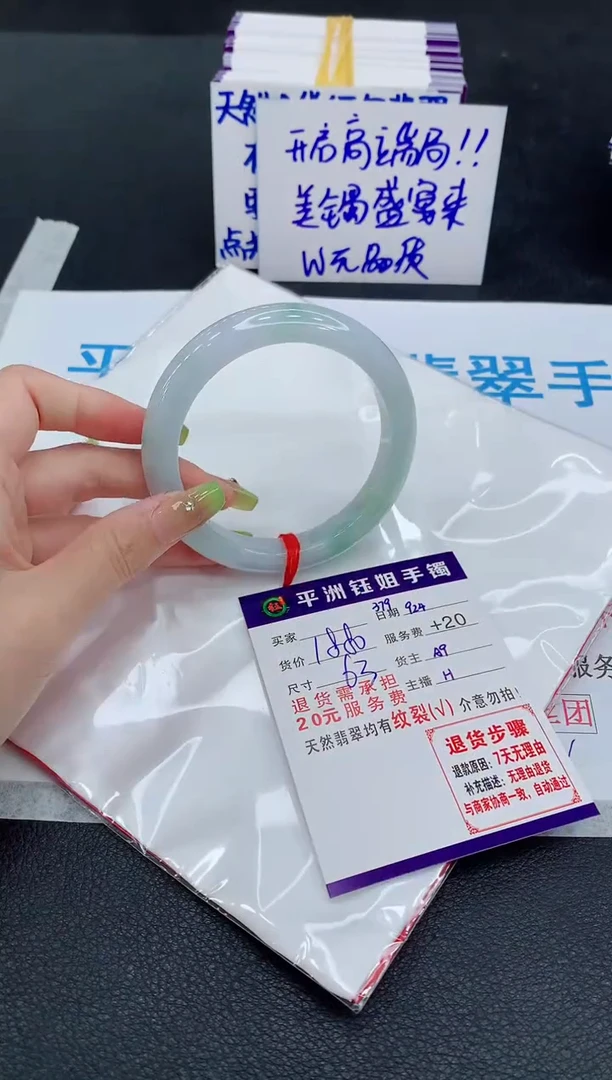 未镶嵌手镯翡翠111111111