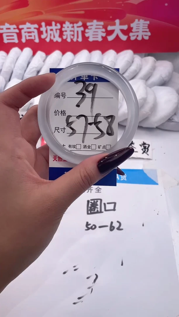 【闪购商品】石英质玉手镯未镶嵌冰冰蓝-58+
