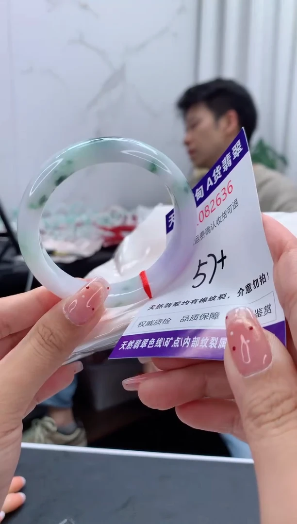 未镶嵌手镯翡翠天然缅甸A货翡翠
