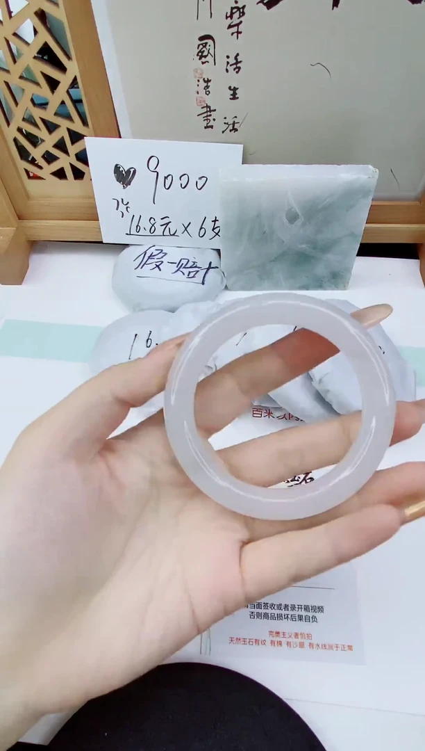 未镶嵌手镯石英质玉170-56/57