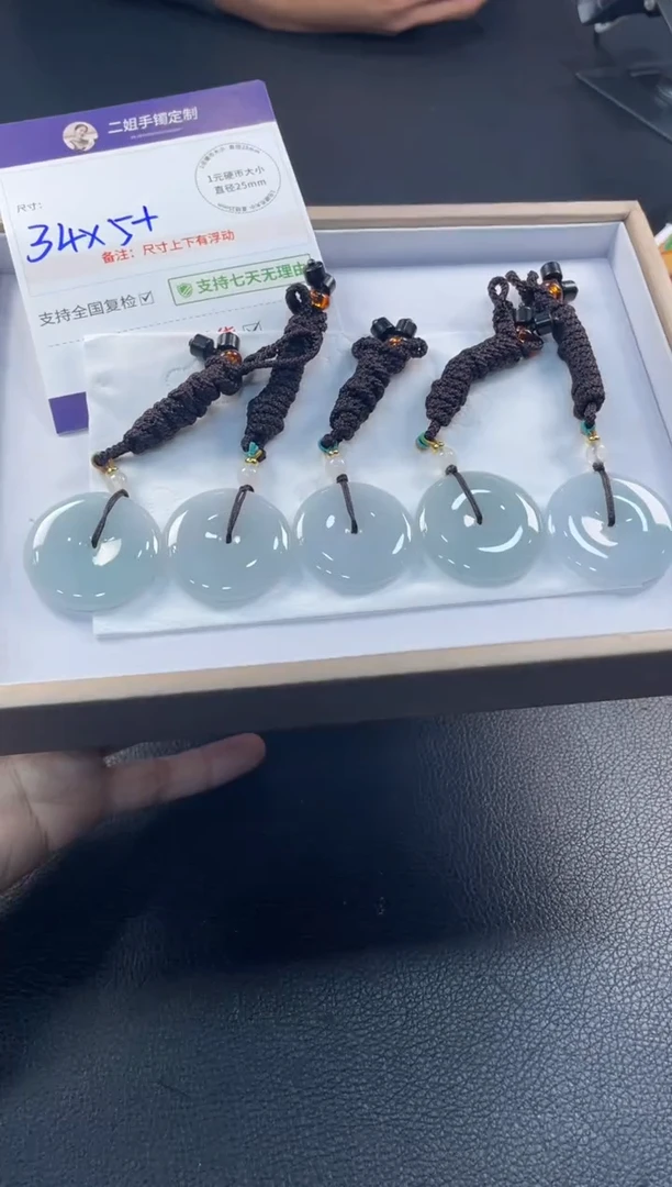 未镶嵌挂件翡翠平安扣5/多样性发其一配绳@CP