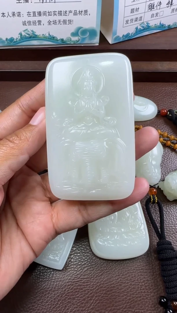 未镶嵌和田玉挂件和田玉普贤观音挂件