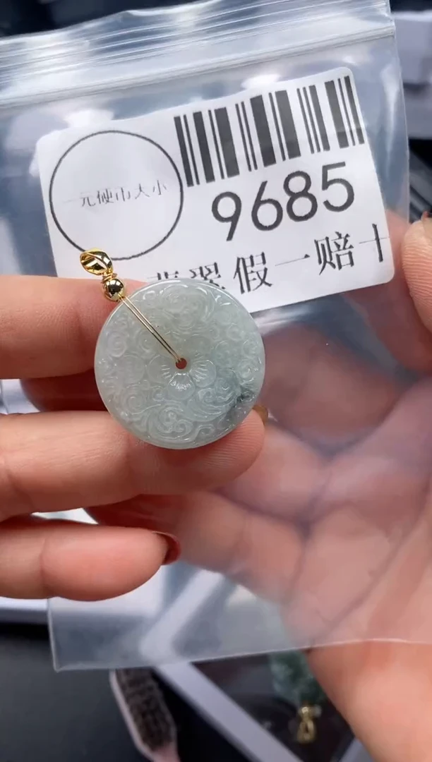 吊坠(不含链)未镶嵌翡翠9685