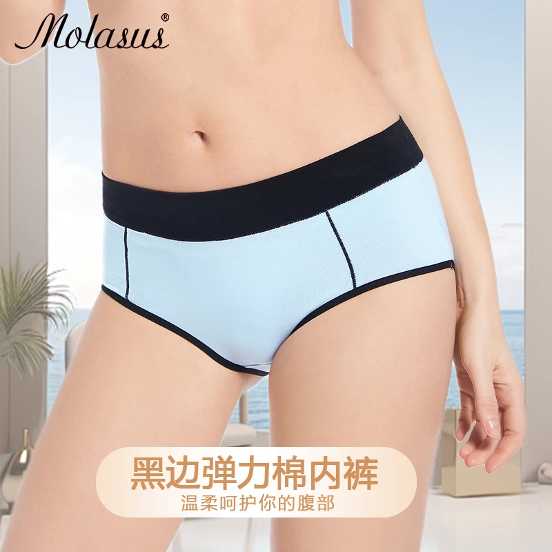 【5条装】95%棉+5氨纶女士中腰舒适透气高弹力大码提臀三角内裤