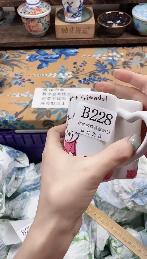 瓷片M****o                B228