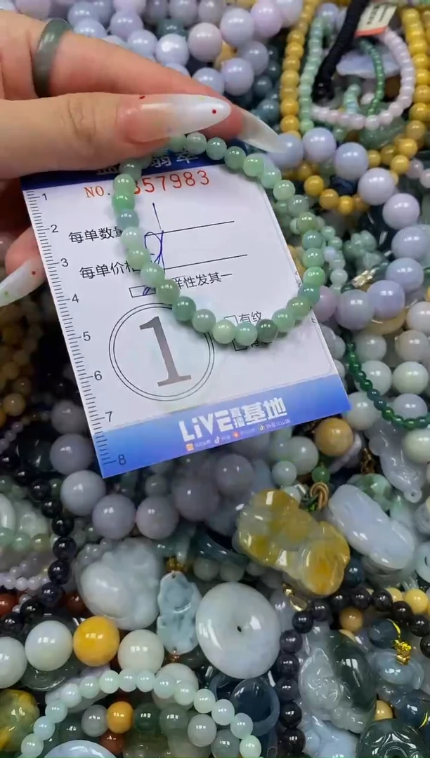 颈饰未镶嵌翡翠闪购0357983多样性发其一