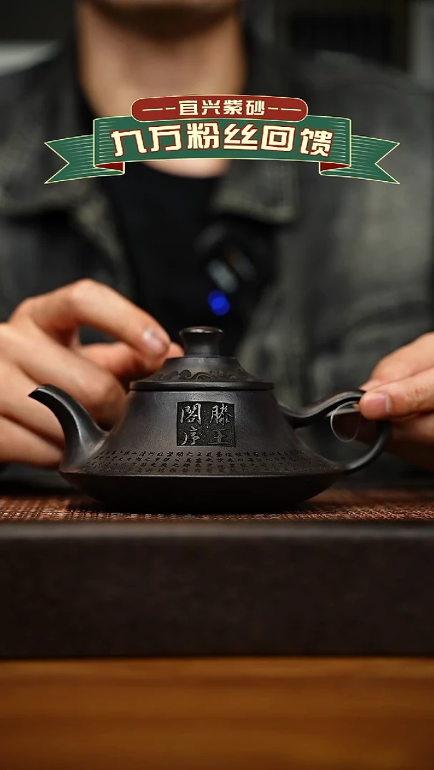 茶壶紫砂宜兴原矿 手工 紫砂壶容量260cc