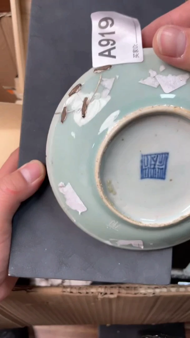 【闪购商品】瓷器瓷器瓷器瓷器