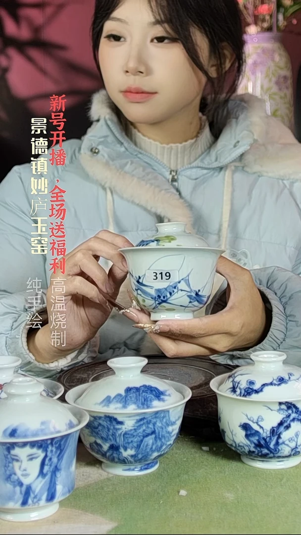 盘陶妙庐玉窑元宝盖碗319微瑕