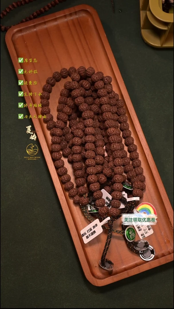 吊坠金刚菩提全品纯血老树王单圈10+mm福利