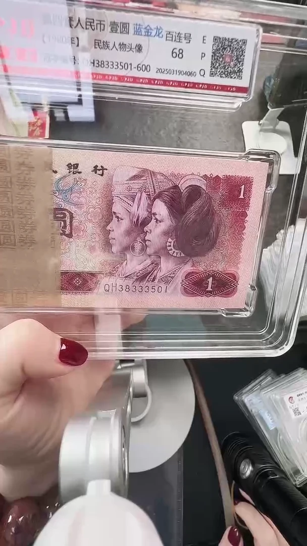 国评-801多彩花龙帝刀38333501