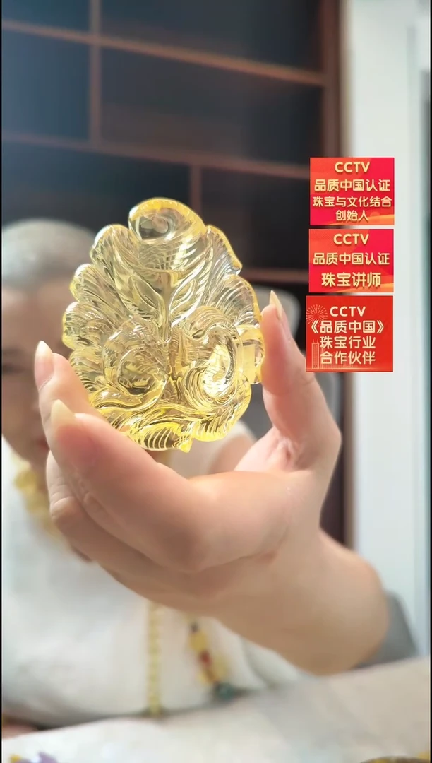 琥珀颈饰未镶嵌吊坠